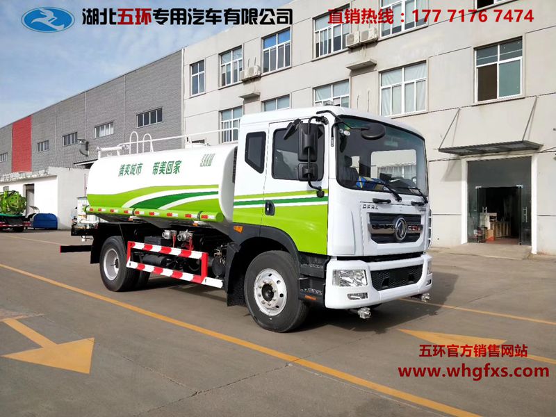 東風D9系列 12噸 綠化噴灑車